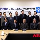 아산세무서