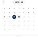 스피드메이트익산