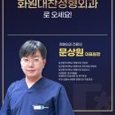 화원정형외과의원 네이버블로그
