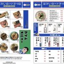 압구정편의점 건대점 이미지