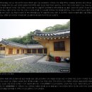 약천선생 별묘 이미지