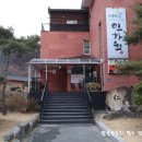 봉화생송이
