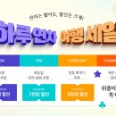 하루 이미지