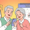 대조노인복지관 | 노인일자리 조회방법 월 76만 원 일자리 선점하는 비결