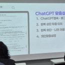 [신중년더채움학습관] 인터넷 활용 | [금정 평생학습통] SNS인스타그램 활용 강좌를 다녀와서