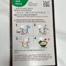 이치란라멘키트 레시피 반숙란과 대패삼겹살 토핑 꿀조합 후기