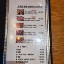 왕가양갈비