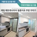 예림원주