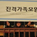 자갈밭과메기