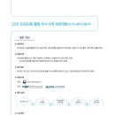 케이지정보기술 이미지