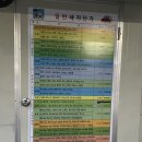 우리세차타운 이미지
