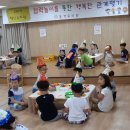 경북유치원 이미지