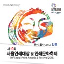 정광인쇄