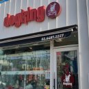 롯데4차아파트 상가 앞 이미지