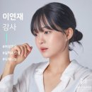 씨유삼송세솔다리점 | 삼송 필라테스 x자 다리 무릎통증 이유