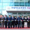 남양주체육문화센터 1층 이미지