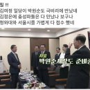 # 박원순의 종북 공산주의 반역 정체 이미지