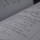 멘토 수학교습소