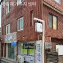 부산 연제구 연산동 요양원 태영재가복지센터 솔직후기