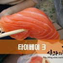 삼미편의점
