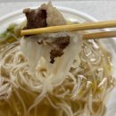 달려라쌀국수