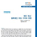 혁신전자 이미지