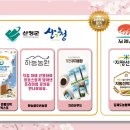 이나푸드 이미지