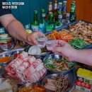 엉터리무한대패부산