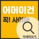 오엠성형외과의원 이미지