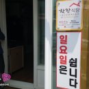 화천읍사무소 ⇒ 화천초교 이미지