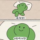 아몰랑 이미지