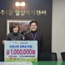 만수1동-4 이미지