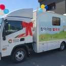 경남진주지역자활센터 네이버블로그