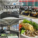부천중앙공원공영주차장 | 부천 맛집 파스타 맛있는 부천시청역 SOAP 분위기 굿 주말브런치