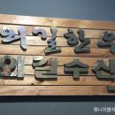 외길수산 이미지