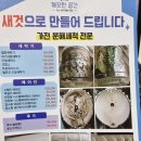 지움 청주점
