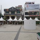 신부문화공원 이미지