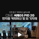 진성미니슈퍼