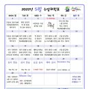 용인대 송향태권도장 네이버블로그