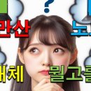 기가바이트노트북AS센터 이미지