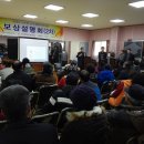 남구, 미추5-1구역 도시계획시설(학교)사업 2차 보상설명회 개최 이미지