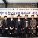 주식회사 청담 이미지