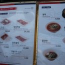 광화문명가 이미지