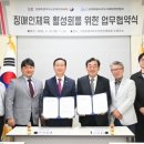 강원도지체장애인협회 강원일보