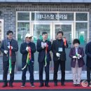 거제시립테니스장 이미지