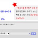 ＜묶음불가＞ CARMIN HUD (스마트폰 연동 프리미엄 헤드업 디스플레이) 이미지