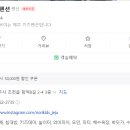 노리키즈펜션 이미지