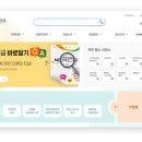 국민연금공단 해남지사 이미지