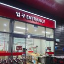 G마트 | 양산 사송 장보기 좋은 마트 G마트(지마트) 직접 다녀온 후기