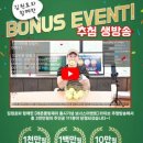 주식회사 클링
